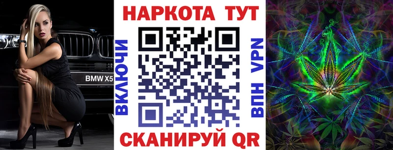Наркошоп купить Кокаин  Конопля  Меф мяу мяу  СК  ГАШИШ  Дмитровск