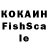 ГАШ убойный MFCQ 49