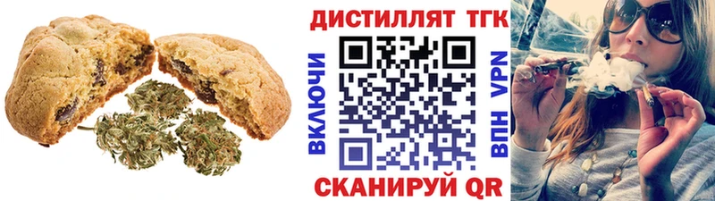 Canna-Cookies конопля  Купить  Дмитровск 