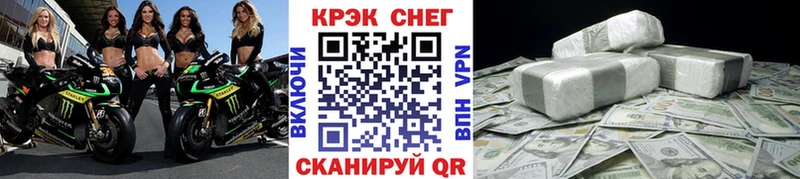Купить  Дмитровск  КОКАИН 97% 