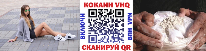 Кокаин FishScale Дмитровск