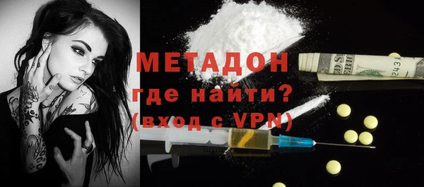 MDMA Каменногорск