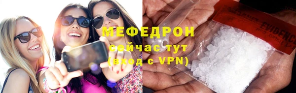MDMA Каменногорск