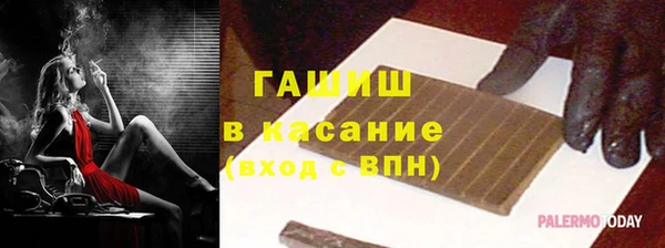 сатива Каменск-Шахтинский