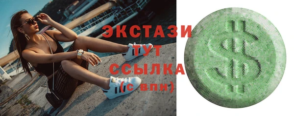 Альфа ПВП Осинники