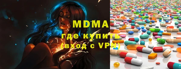 PSILOCYBIN Инсар