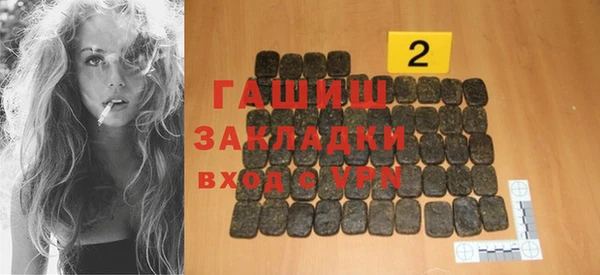 PSILOCYBIN Инсар