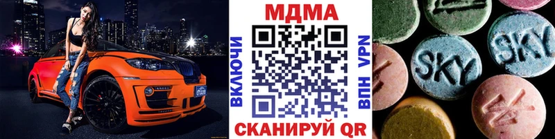 МДМА Molly  Купить где  Дмитровск 