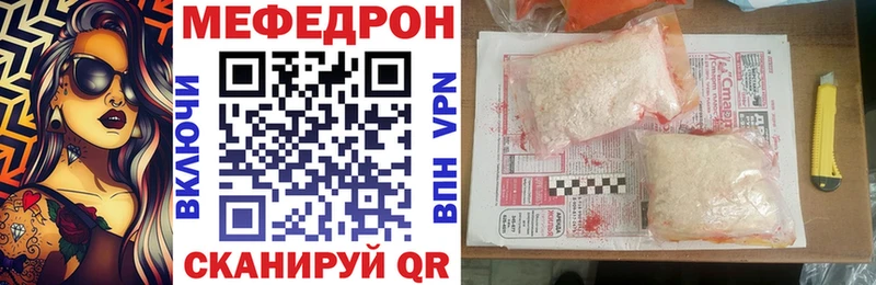 Купить закладки  Дмитровск  Меф кристаллы 