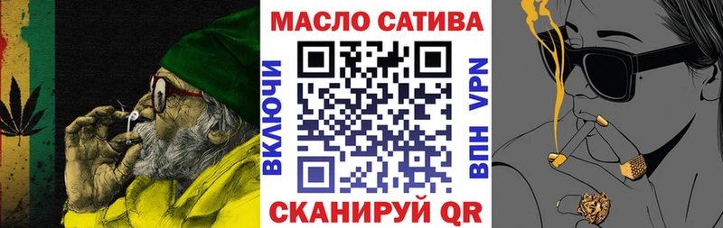 ТГК гашишное масло  Купить где  Дмитровск 